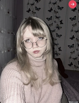 Алла Ильинична Александрова